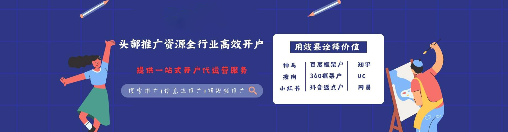芦溪如何百度推广